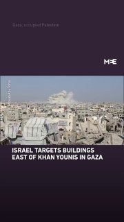 👤 Middle East Eye 📝 Footage shows Israeli forces targeting multiple buildings east of Khan Younis in Gaza as Israeli att